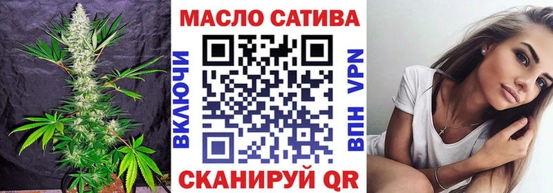 ТГК жижа  Алейск 