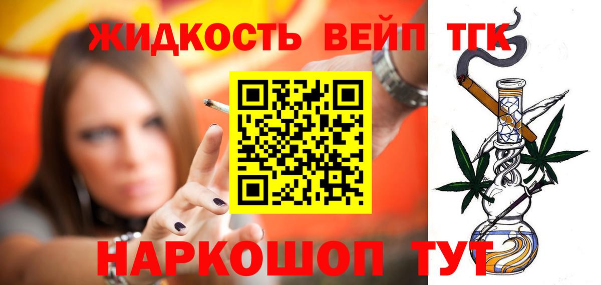 Дистиллят ТГК Wax Алейск