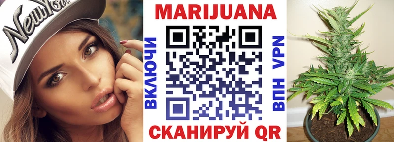 купить   Алейск  Шишки марихуана план 