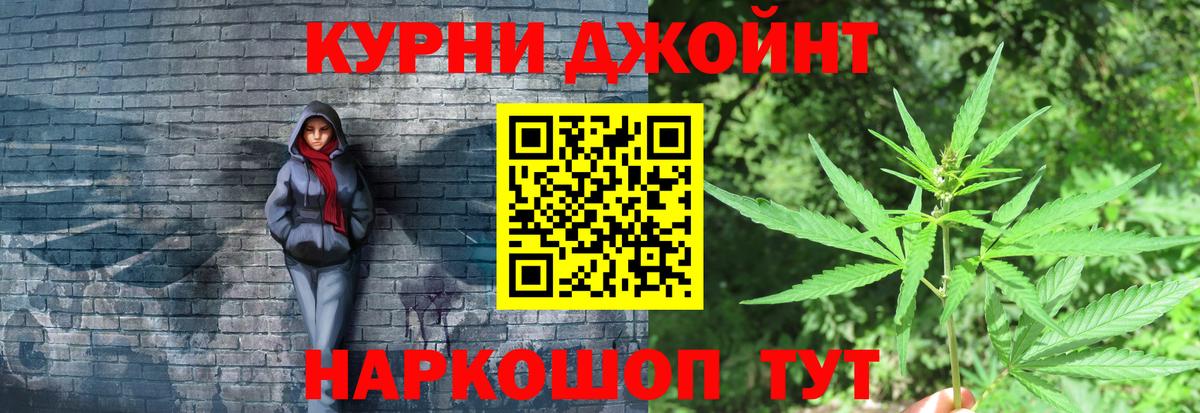 Алейск  МАРИХУАНА VHQ  Каннабис White Widow  Вход с VPN  Каннабис White Widow 