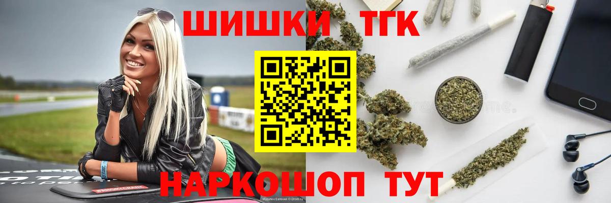 Шишки марихуана Bruce Banner  Вход с VPN  Алейск  Марихуана Ganja  Бошки Шишки Bruce Banner 