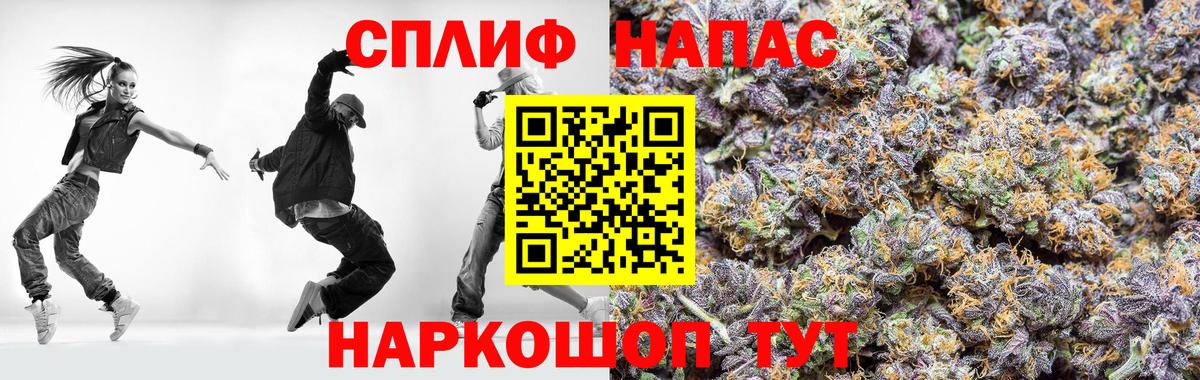Конопля индика Алейск